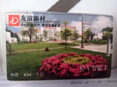 友誼新村遠(yuǎn)距離停車系統(tǒng)