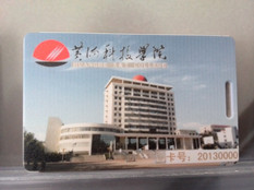 黃河科技學(xué)院