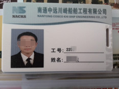 無(wú)障礙人員考勤卡